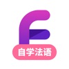 法语学习app软件最新版1.0.0