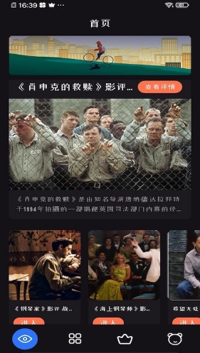 vipmvtv追剧达人app免费版下载v3.0.3