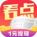 第一看点阅读软件app下载v1.9.8