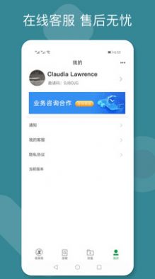 极客查大数据服务APP官方下载v1.1.12