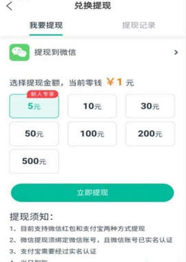 企鹅快讯平台app官方下载v1.0.0