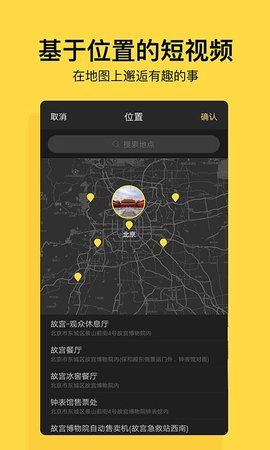 小视界app下载软件官方版v1.0.0