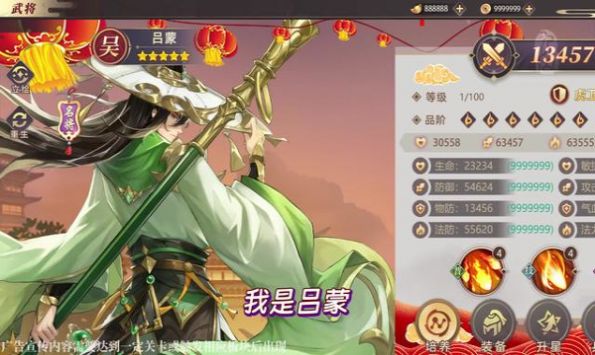 苍天殒落卧龙官方正版下载v1.0.1