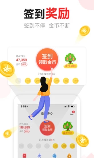 Top头条app软件官方下载v2.0