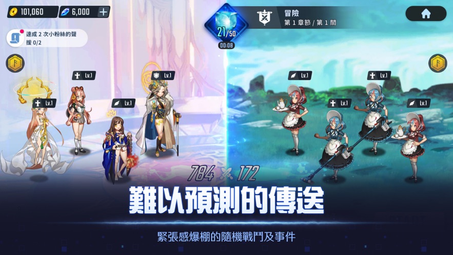 灵魂方舟传送官方手游下载v1.0.10