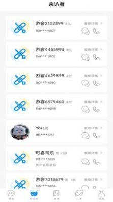 解X机构端管理app下载v1.0