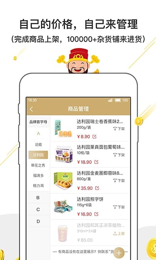 神批app官方手机版下载v1.0.0