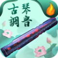 青云古琴调音器免费版软件下载v1.0.0