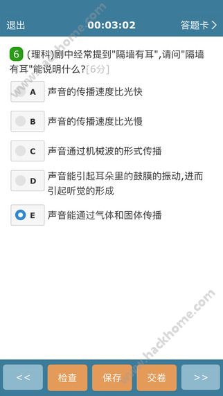 考试酷app手机版下载v5.4.2