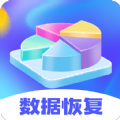 极速文件恢复免费版app下载安装v4.6.8