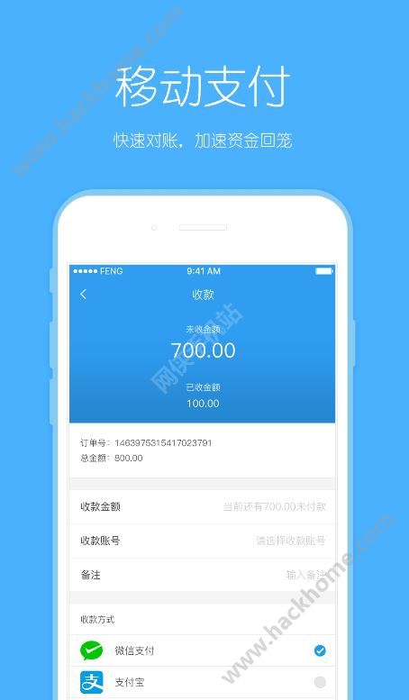 云货通官方版手机app软件下载v2.0.4