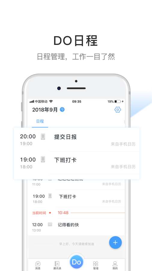 企度app官方下载图片1