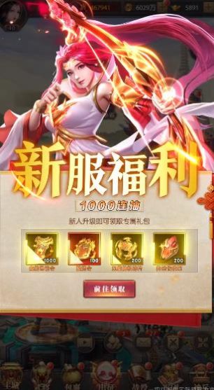 三国志卡牌版手游官方正版v1.0.2