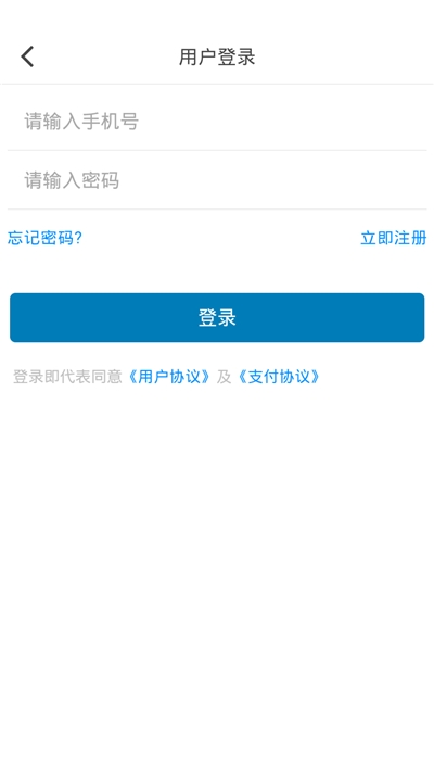 爱河津app移动端官方下载v1.0.0