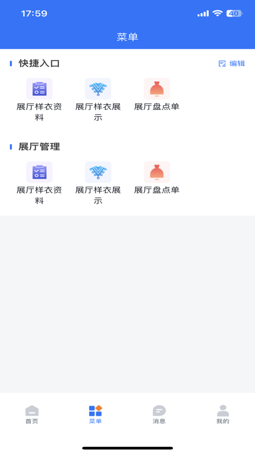 同凯管理办公app下载v1.0.8