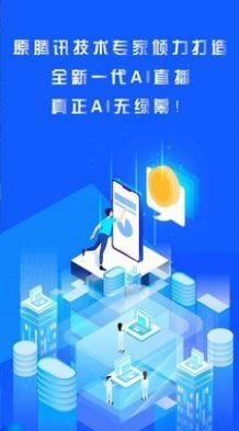 轻松易播app免费手机版下载图片1