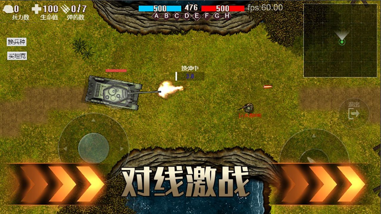 铁血雄心1942单机版1.1.0免广告最新版v1.2.1