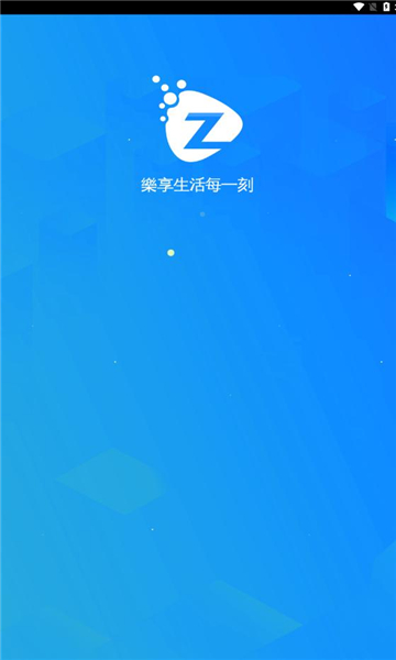 宅短剧视频软件下载v1.0.1