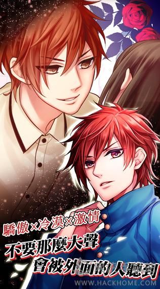 吸血鬼恋人最新安卓版（Vampire Love）v1.8.4