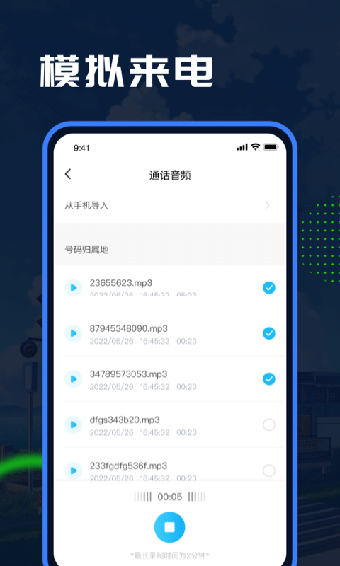 Esc模拟大师app官方版下载图片1