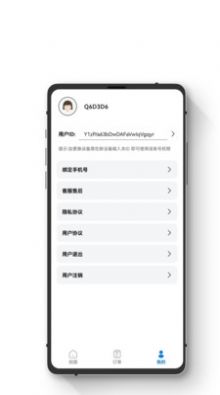 证件照智能随拍app官方下载v1.0.0