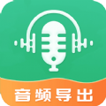 迅捷音频转发app手机版下载v4.4.24