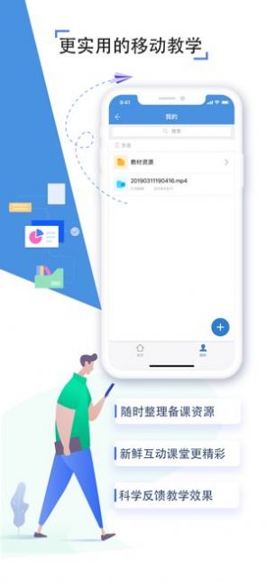 宜昌教育云app学生个人空间平台（人人通空间）v7.0.7