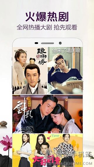 乐视网TV电视安卓版apk（可看芈月传）v10.6.7