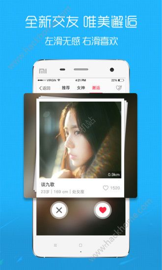 丽江读本app客户端下载电子版v5.2