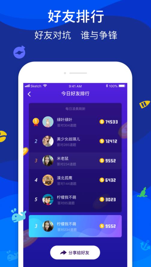 魔爪短视频官方版app下载v1.0.0