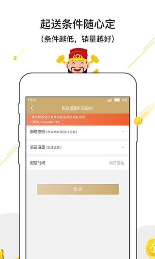 神批app官方手机版下载图片1