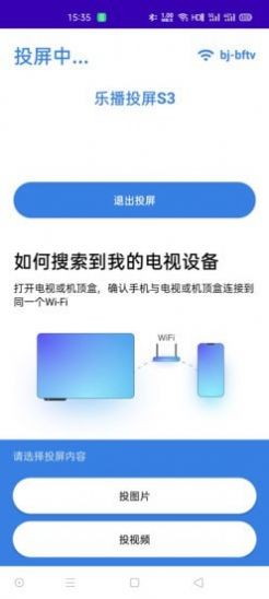 方糖相册投屏app下载官网版v1.0.97