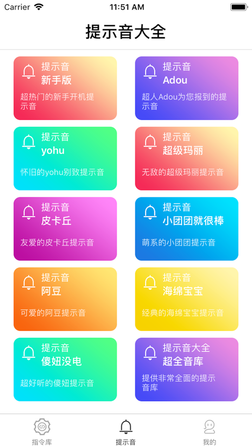 siri帮我出去走走走快捷指令编码免费分享v4.0.1