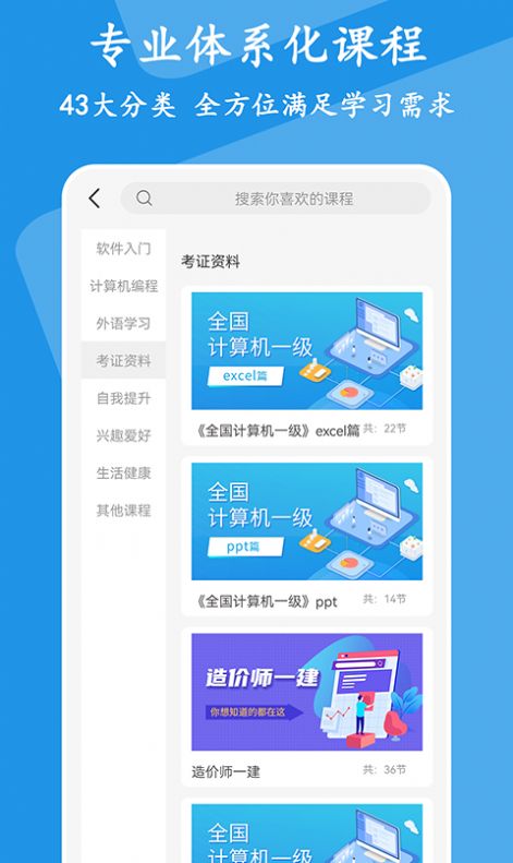 有品精品课app官方下载v1.0.0