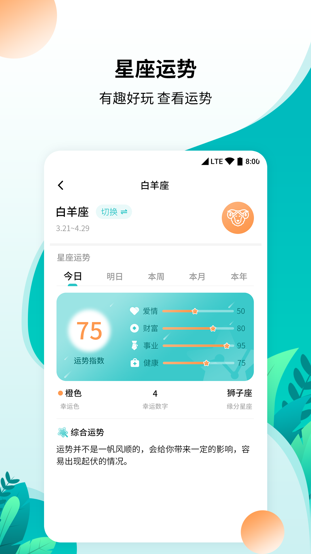 柒核免费工具箱app官方下载v1.0.1