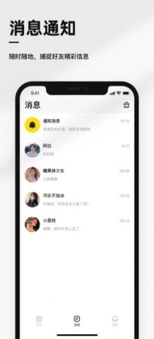 小马社区app官方手机版下载v1.0