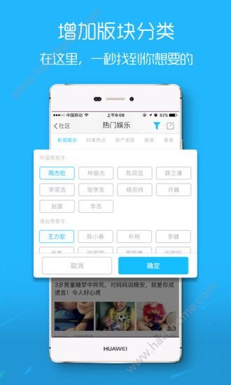 延边大事爆官网下载软件appv5.4.1.1