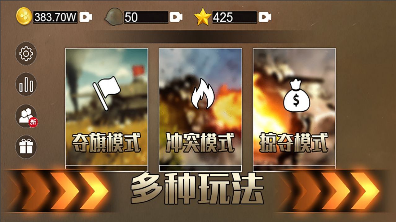 铁血雄心1942单机版1.1.0免广告最新版v1.2.1