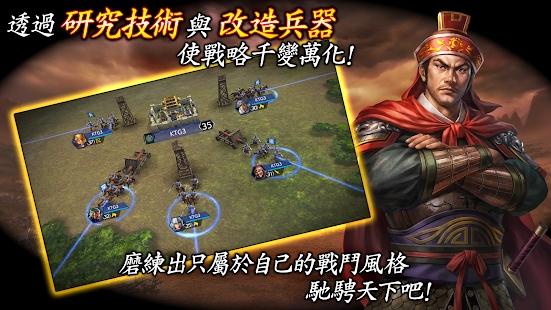 三国志霸道新马版手游官方下载v1.03.02