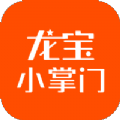 龙宝小掌门app官方下载v2.3.3