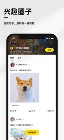 小马社区app官方手机版下载v1.0