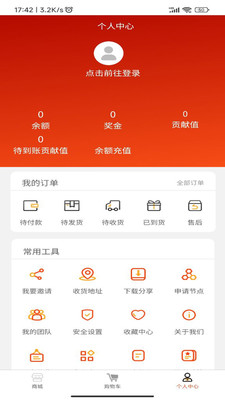 数粤文文化流转平台app下载v1.5.6