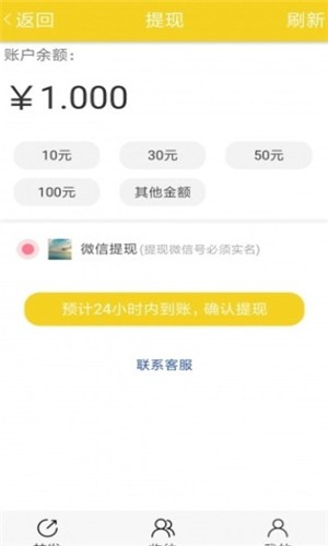 金桔资讯转发app官方下载v1.4