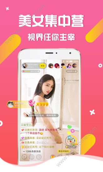 Green盒子ios苹果版二维码app下载v1.0