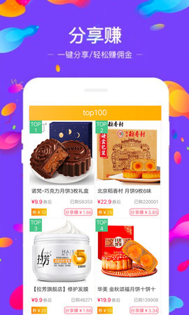 嗨小豆app官方版下载v2.2.0