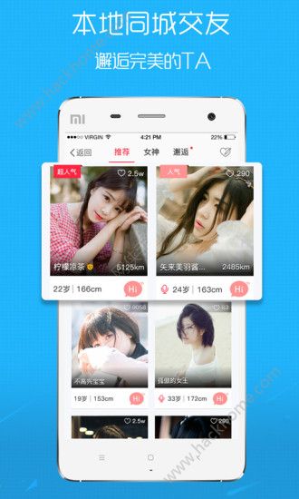 丽江读本app客户端下载电子版v5.2