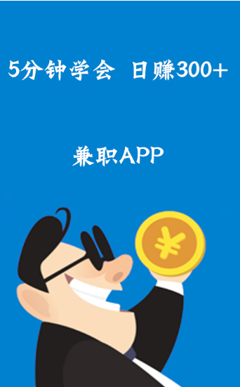 超级手赚宝app最新版下载v1.0.2