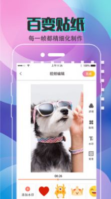 手机视频编辑制作app软件下载v3.1.1211