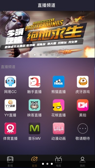 连看视界app下载官方版v1.6