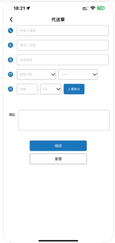 一哥洗碗软件安卓版下载v1.0